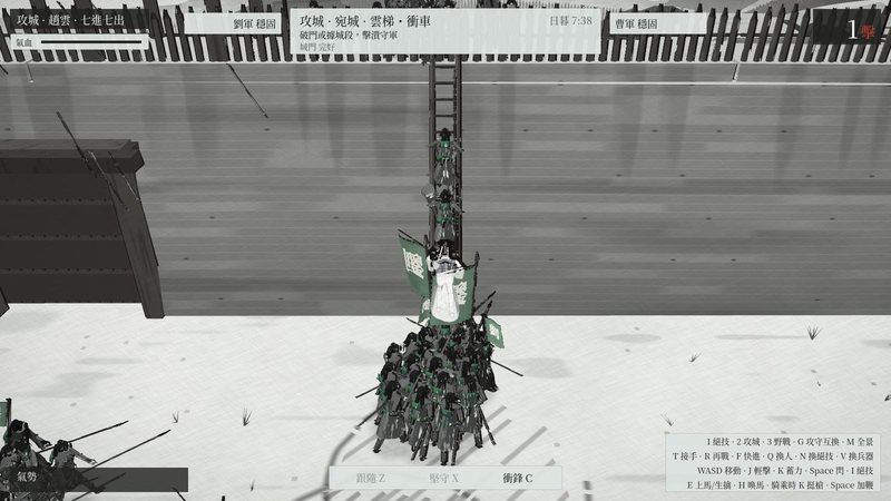 Zhao Yun leading soldiers up a siege ladder onto the city wall